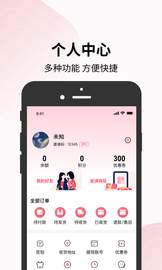 天下竞品app截图