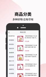 天下竞品app截图