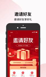 天下竞品app截图