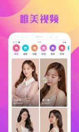 来电精灵秀最新版截图