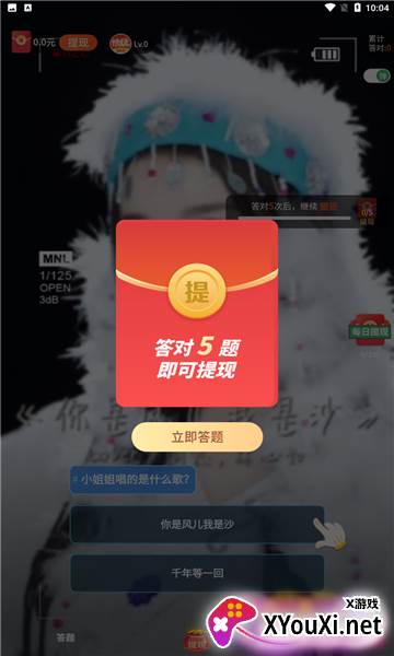 快玩短视频截图