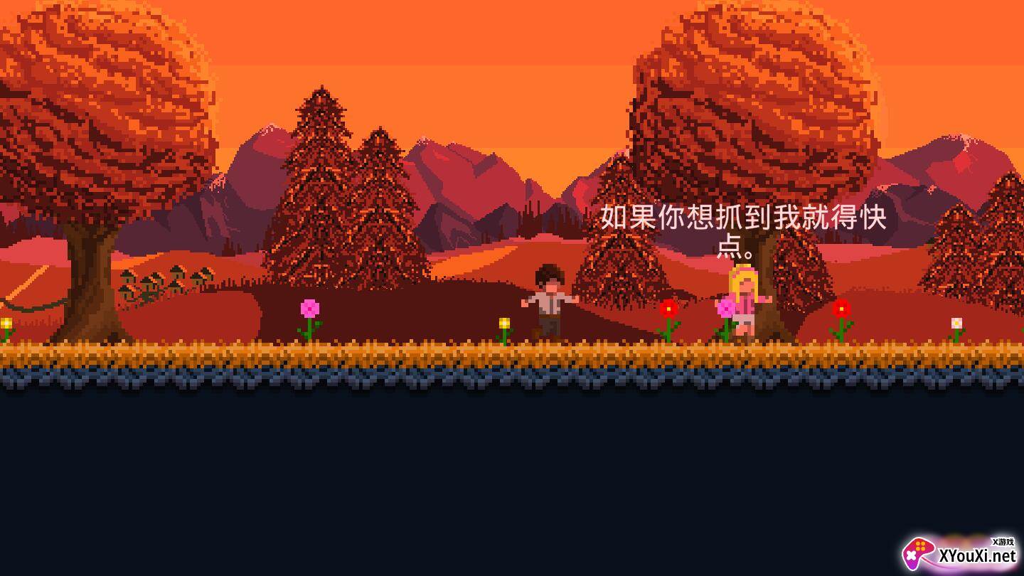 残酷之旅截图
