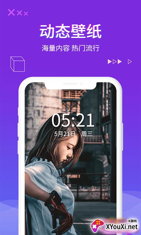 超酷蜜獾来电秀app截图