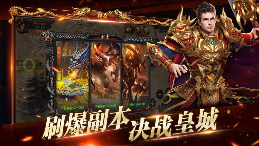 传奇小极品截图