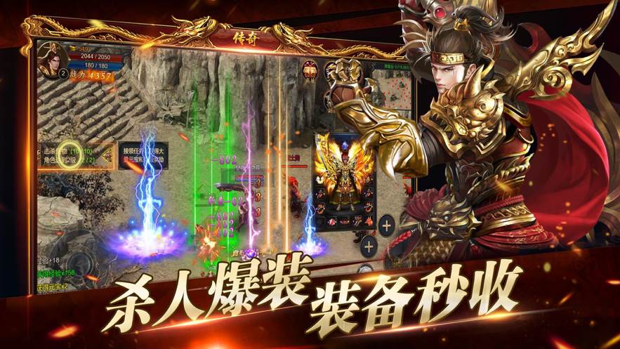 传奇小极品截图