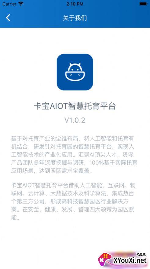 卡宝老师app截图