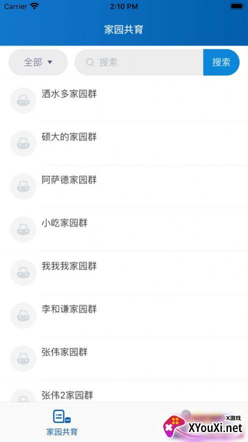 卡宝老师app截图