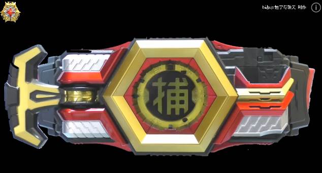 铠甲勇士捕王铠甲模拟器截图