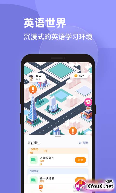 PIE app截图