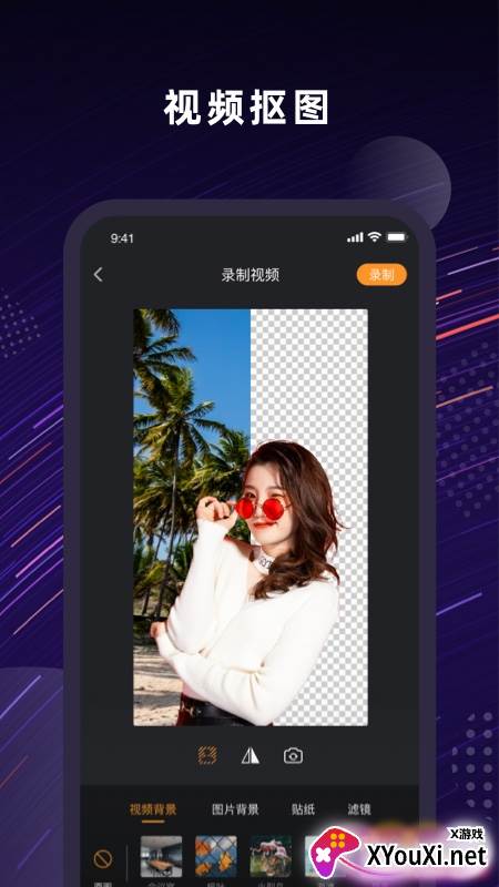 Jump人景融合app截图
