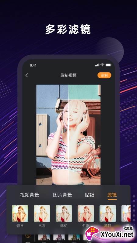 Jump人景融合app截图