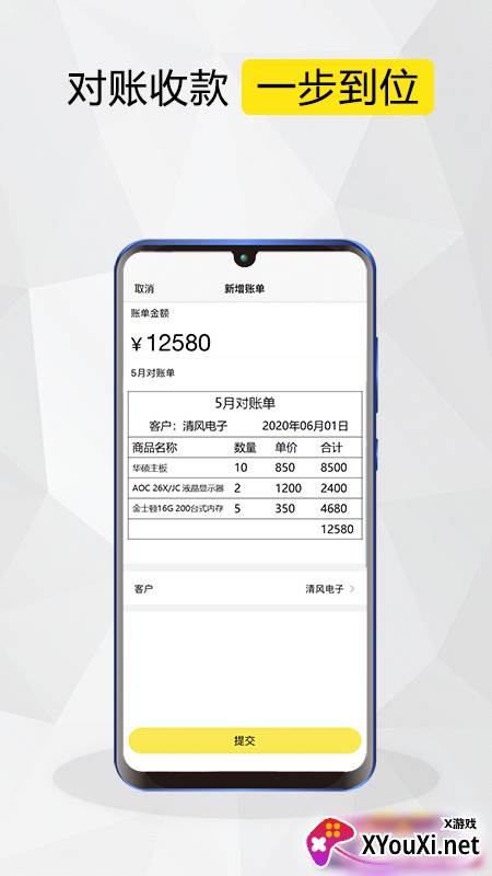 蛐蛐侠app截图