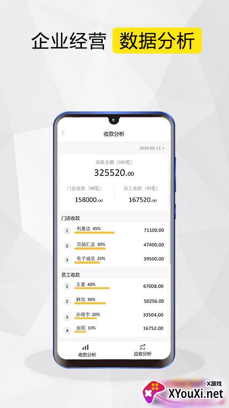 蛐蛐侠app截图