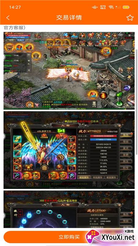 沙盒游戏app截图