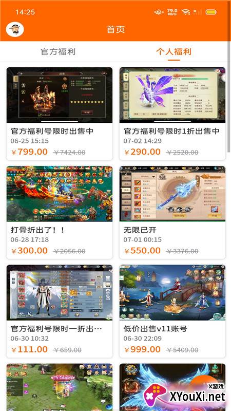 沙盒游戏app截图