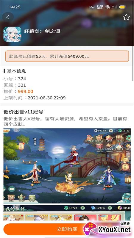 沙盒游戏app截图