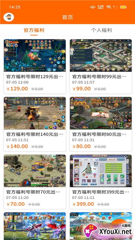 沙盒游戏app截图