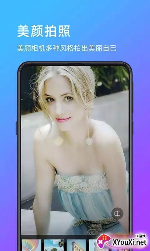 萌哒相机app截图