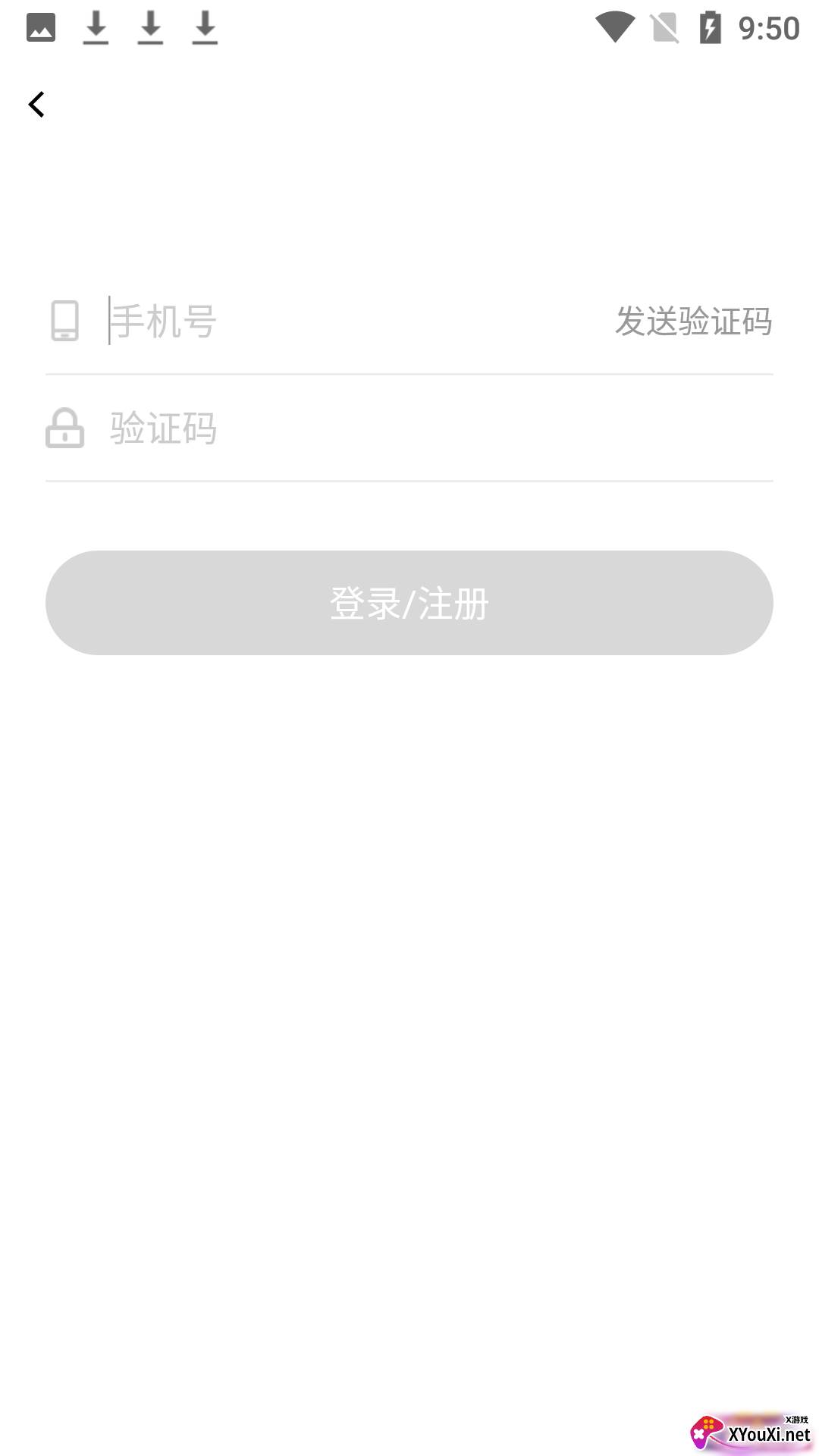 面具旅舍安卓版截图