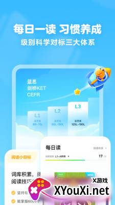 瓜瓜龙绘本app截图