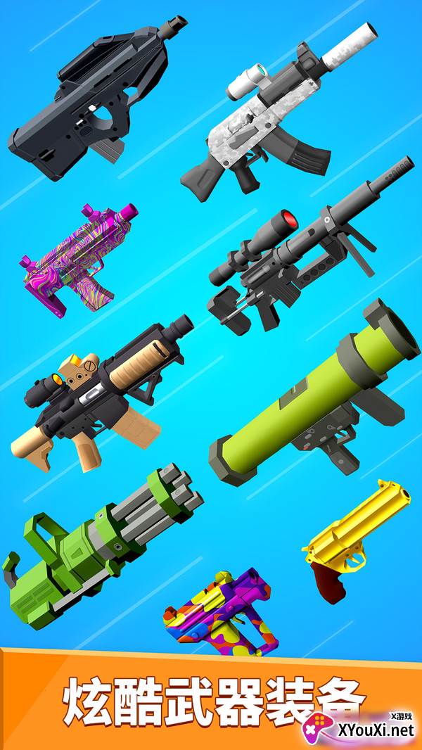武器拼装模拟器截图