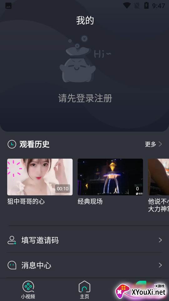 喵崽视频截图