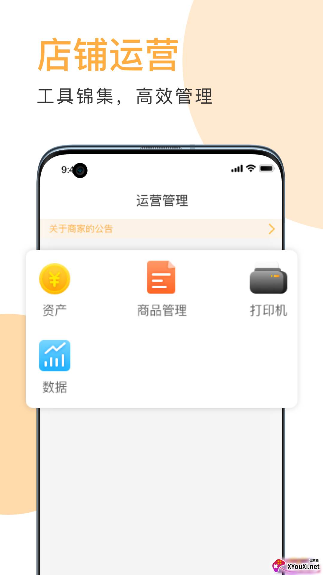 伙拼外卖app截图