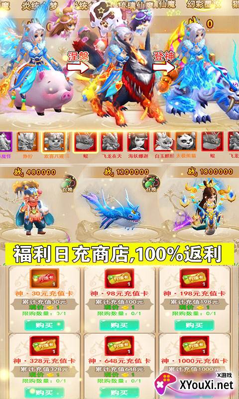 水浒豪侠送真充GM指令版截图