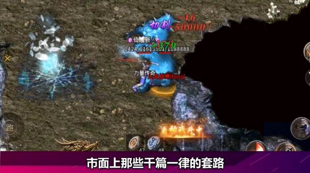 火龙力量传奇截图