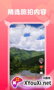 小蜜视频软件截图