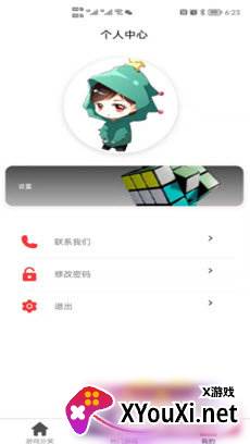 亿点赚安卓版截图