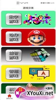 亿点赚安卓版截图