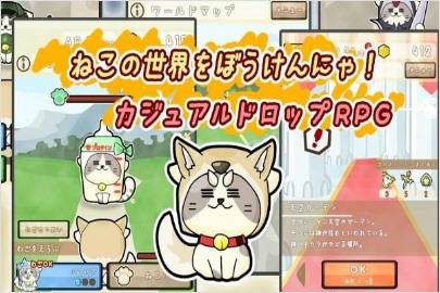 ねこシバ(阿柴猫冒险)截图