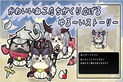 ねこシバ(阿柴猫冒险)截图