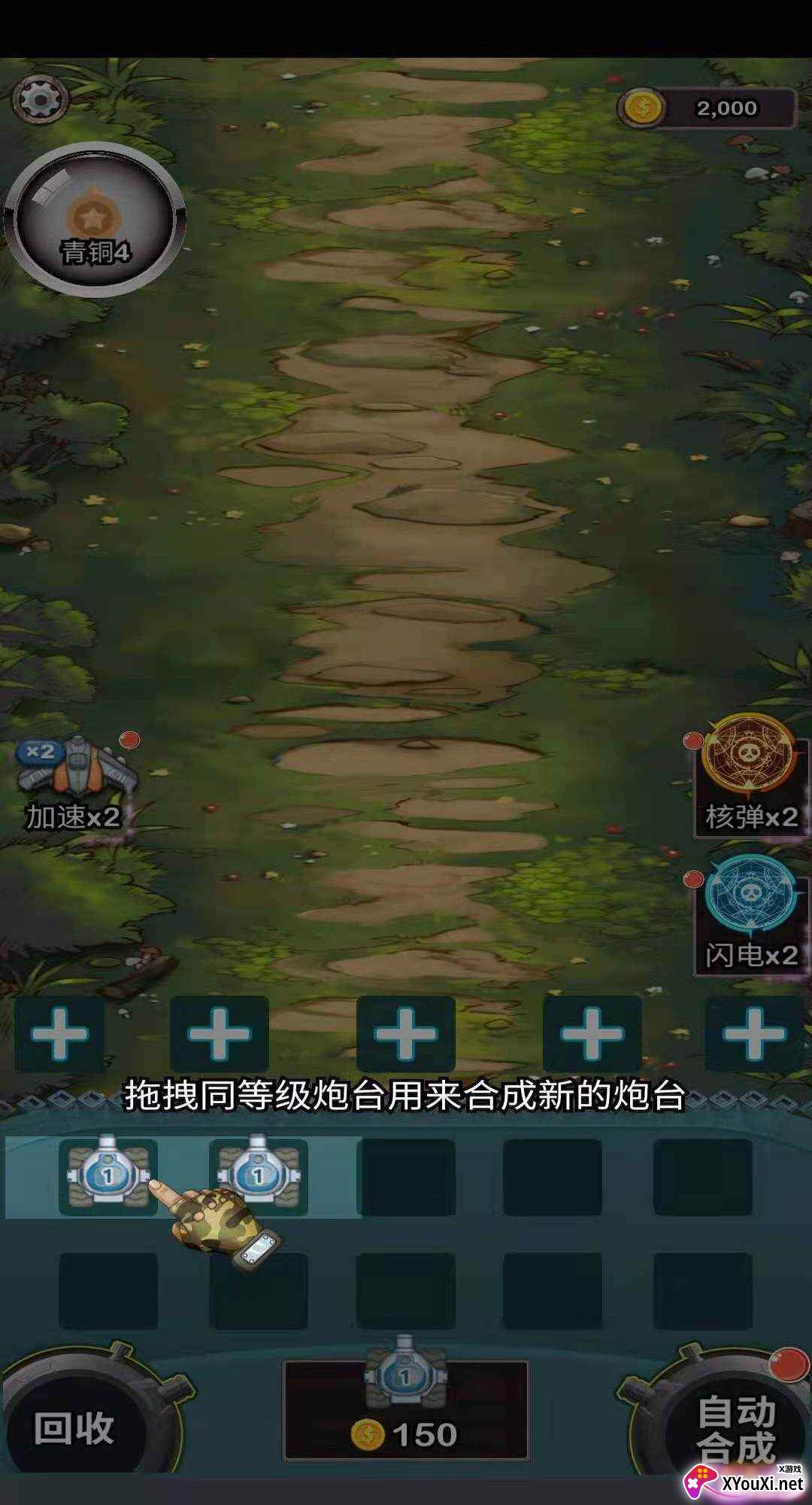 这才是坦克世界截图