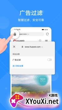 华为花瓣浏览器截图