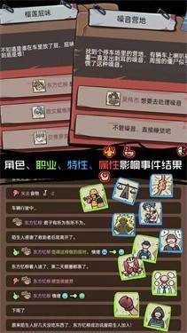 不要咬我demo版截图