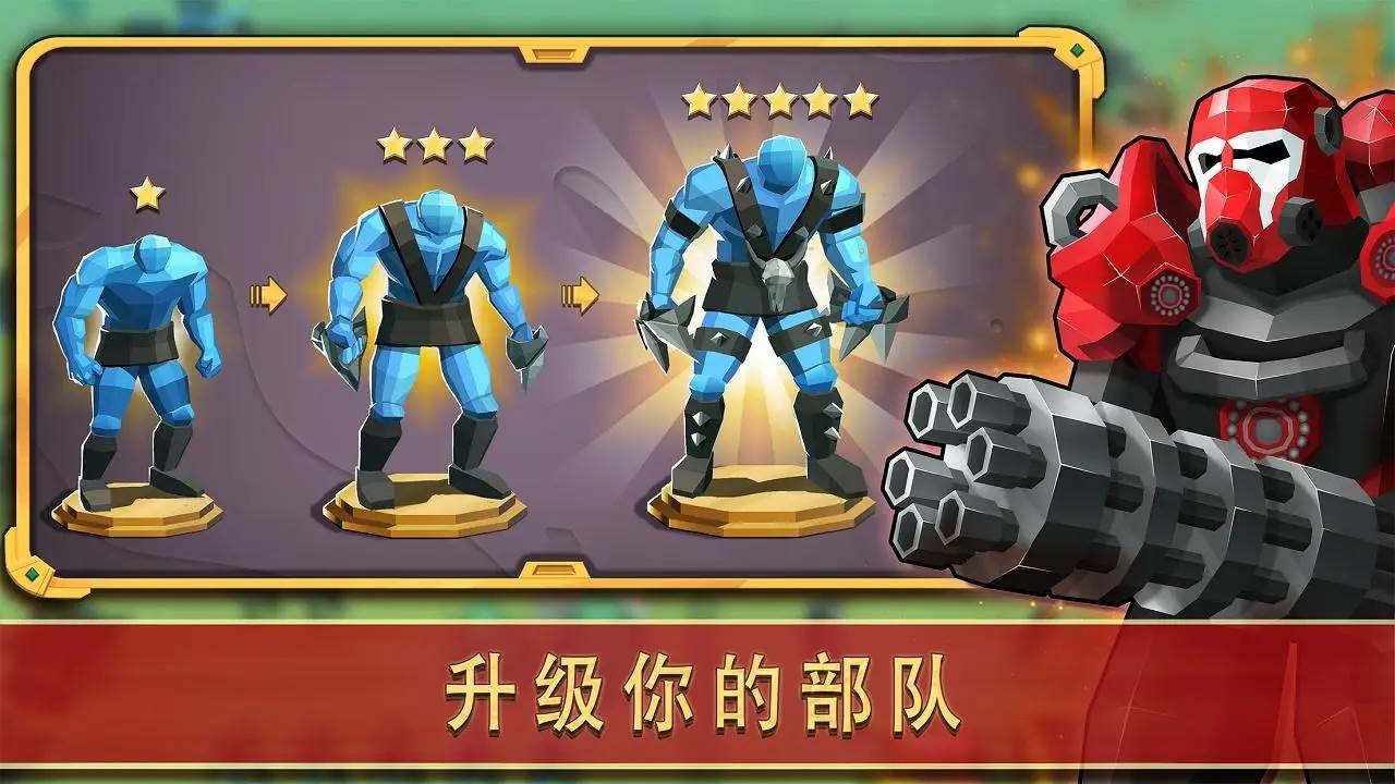 奥特争霸模拟器游戏截图