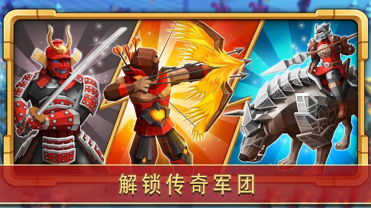 奥特争霸模拟器游戏截图