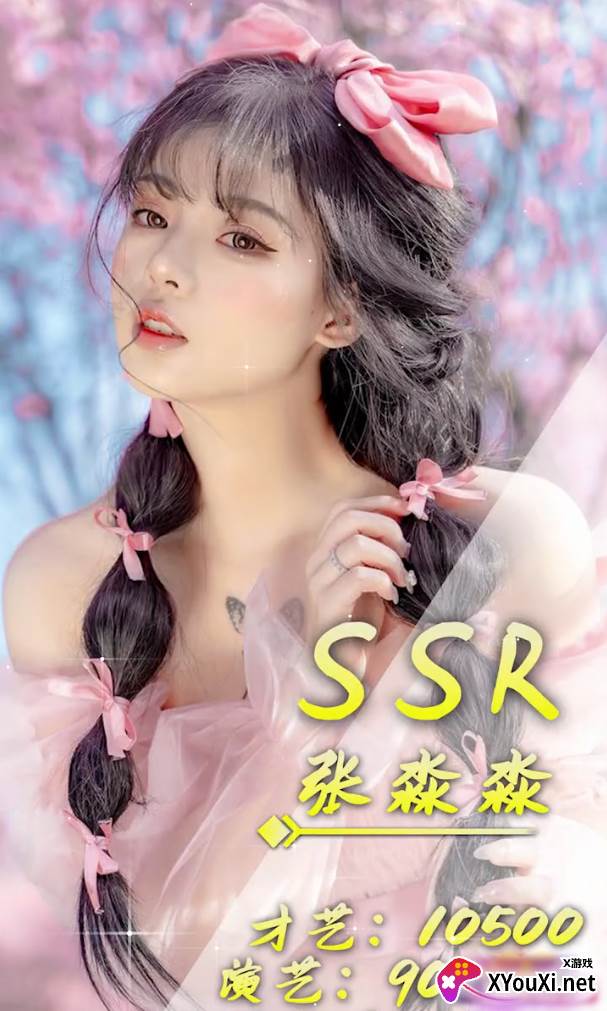 甜心百分百截图