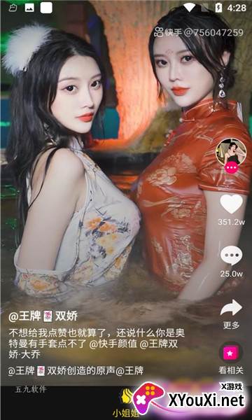 米瓜视频安卓版截图