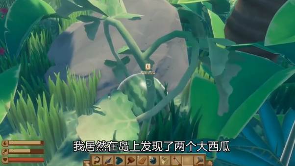木筏求生手游版截图