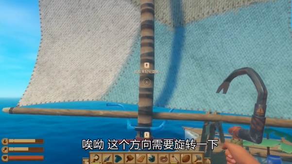 木筏求生手游版截图