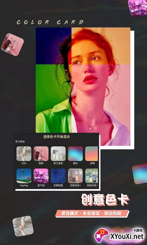 芒果修图app截图