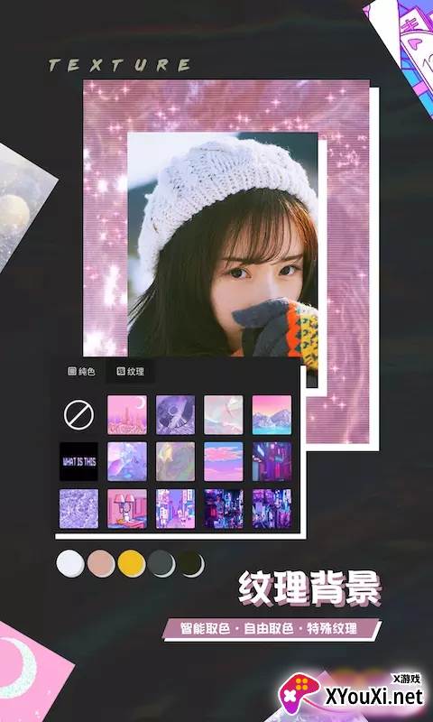 芒果修图app截图