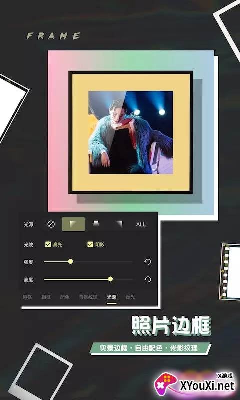 芒果修图app截图