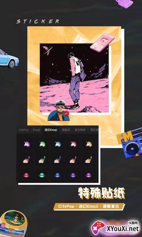 芒果修图app截图