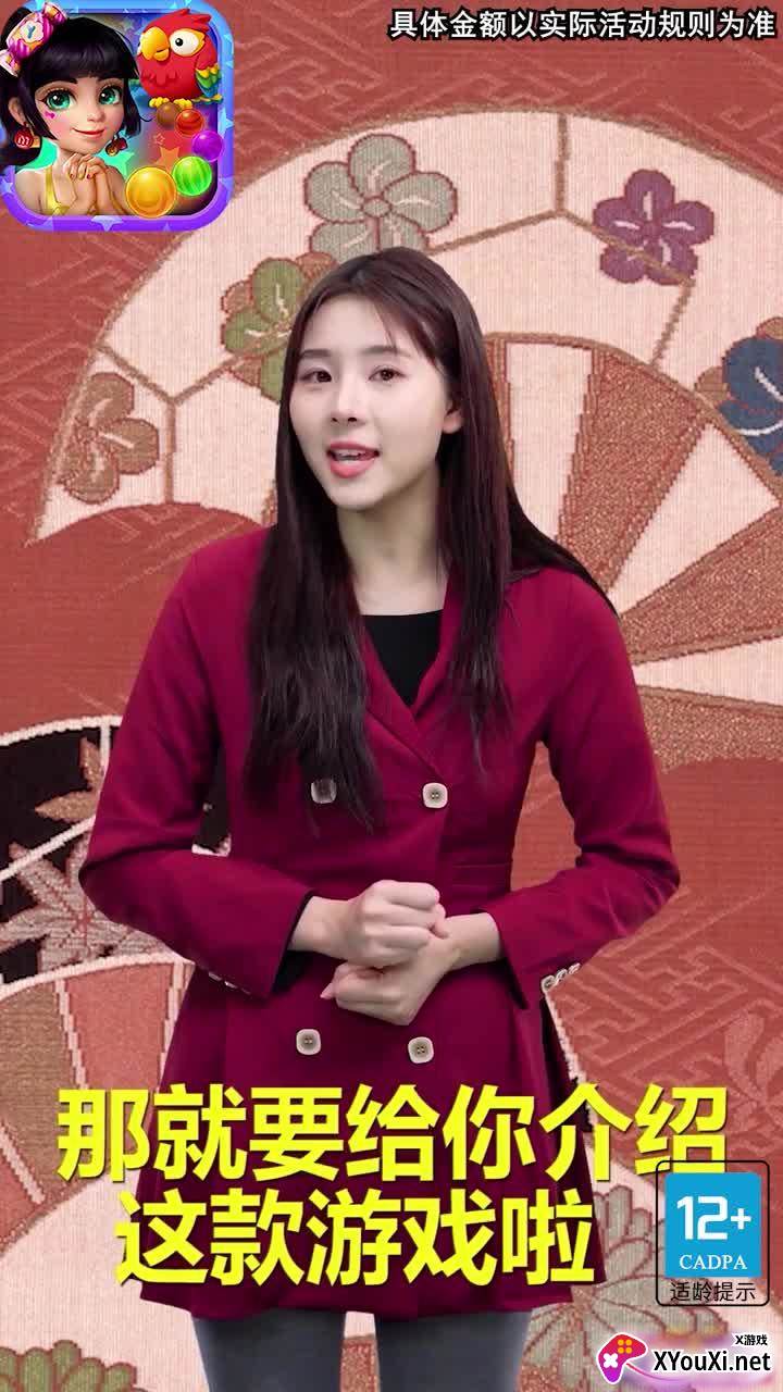 糖果泡泡龙红包版截图