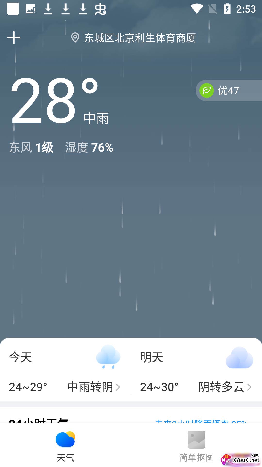 起阅大字版截图