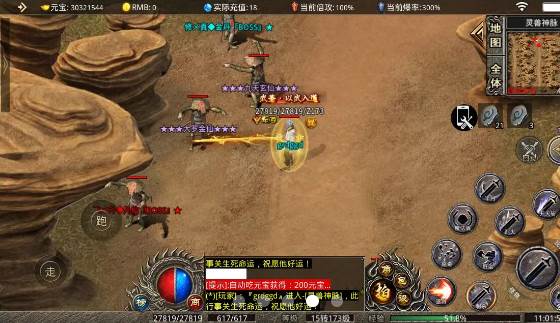 金族财神霸业截图